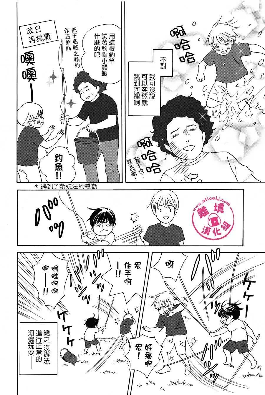 第44-46回13