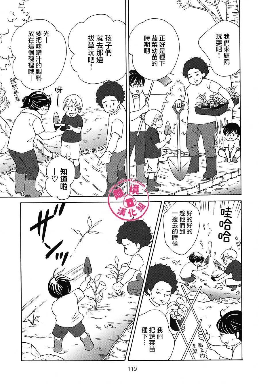 第44-46回14