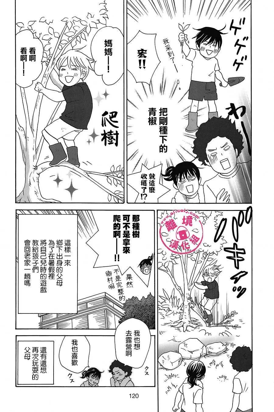 第44-46回15