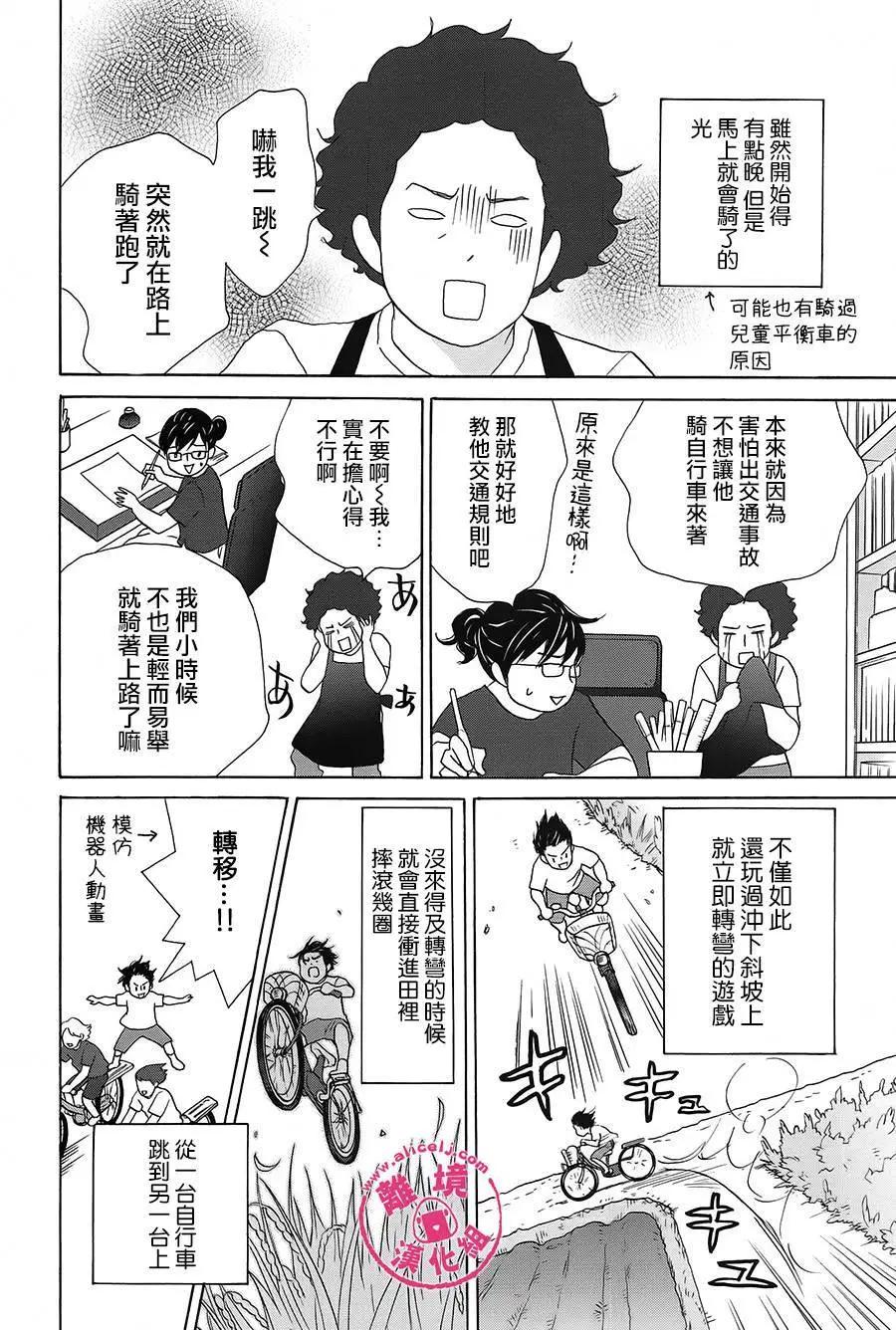 第44-46回17