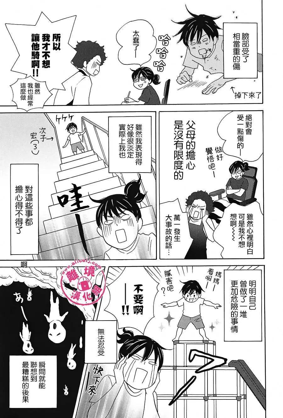 第44-46回18