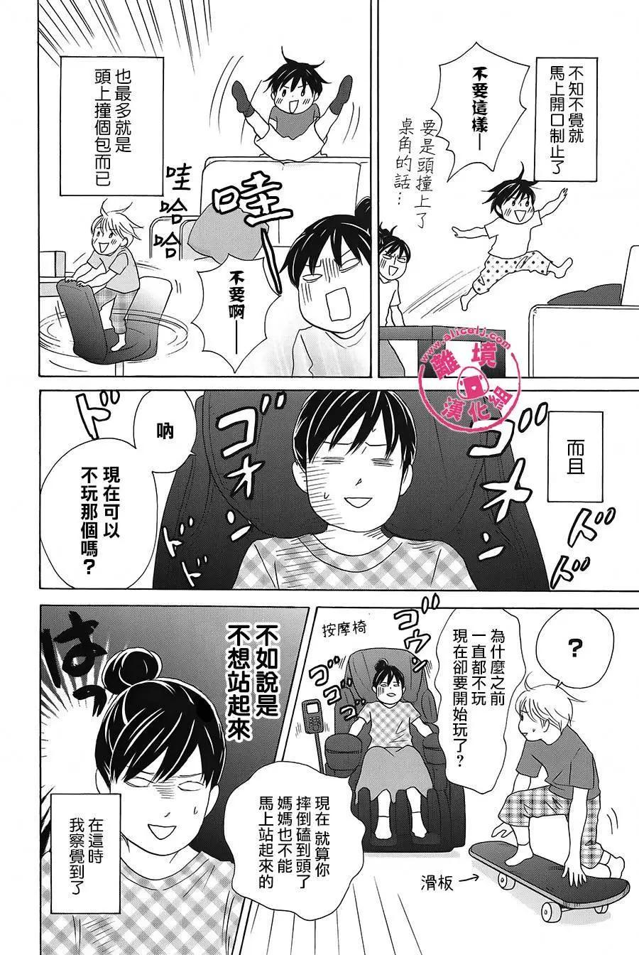 第44-46回19