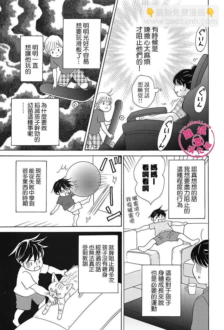 第44-46回20
