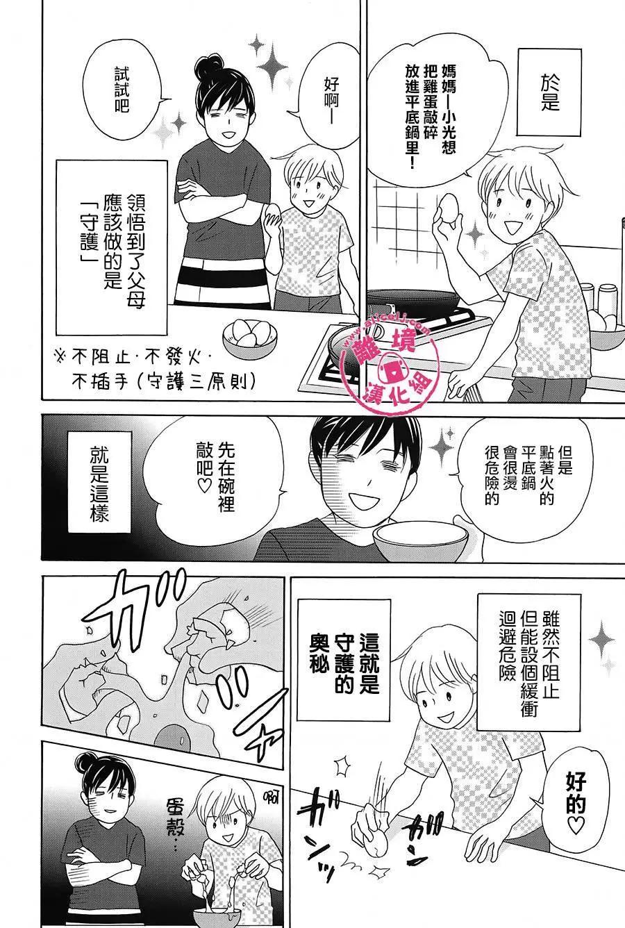 第44-46回21