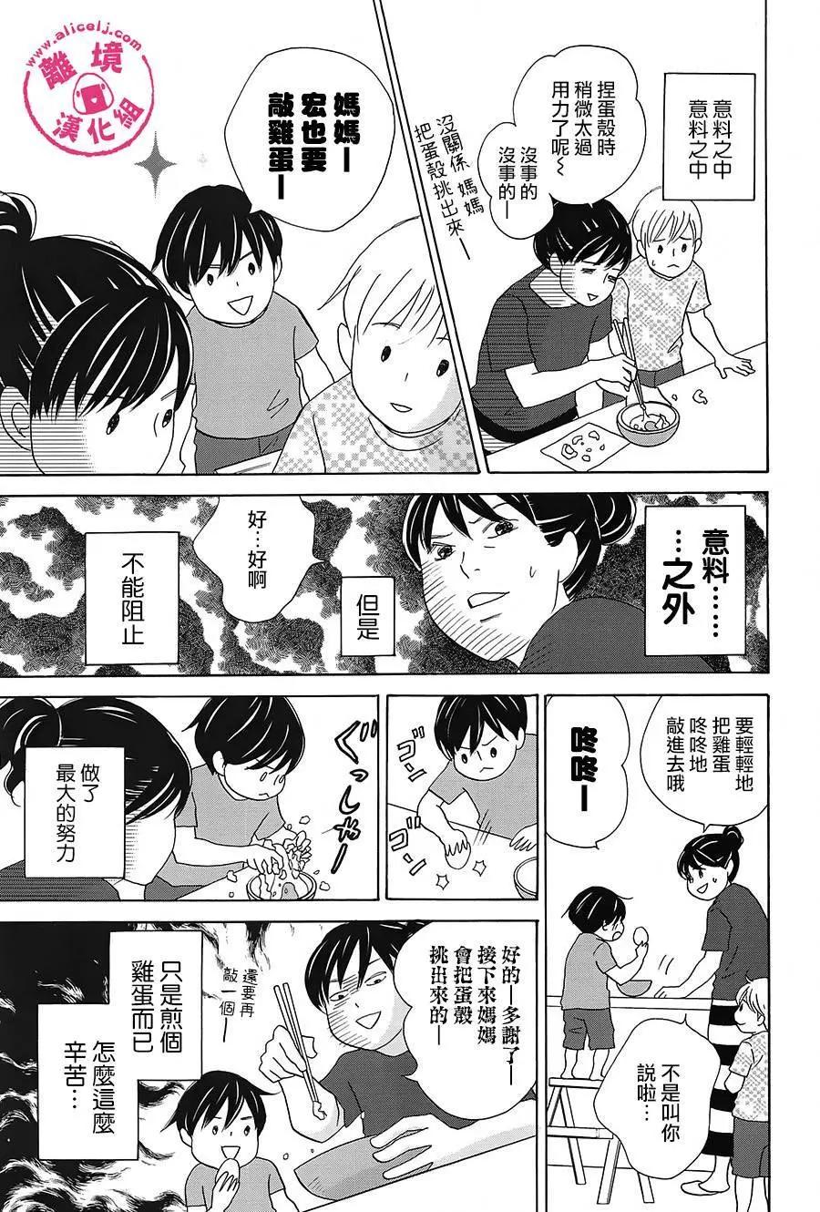 第44-46回22