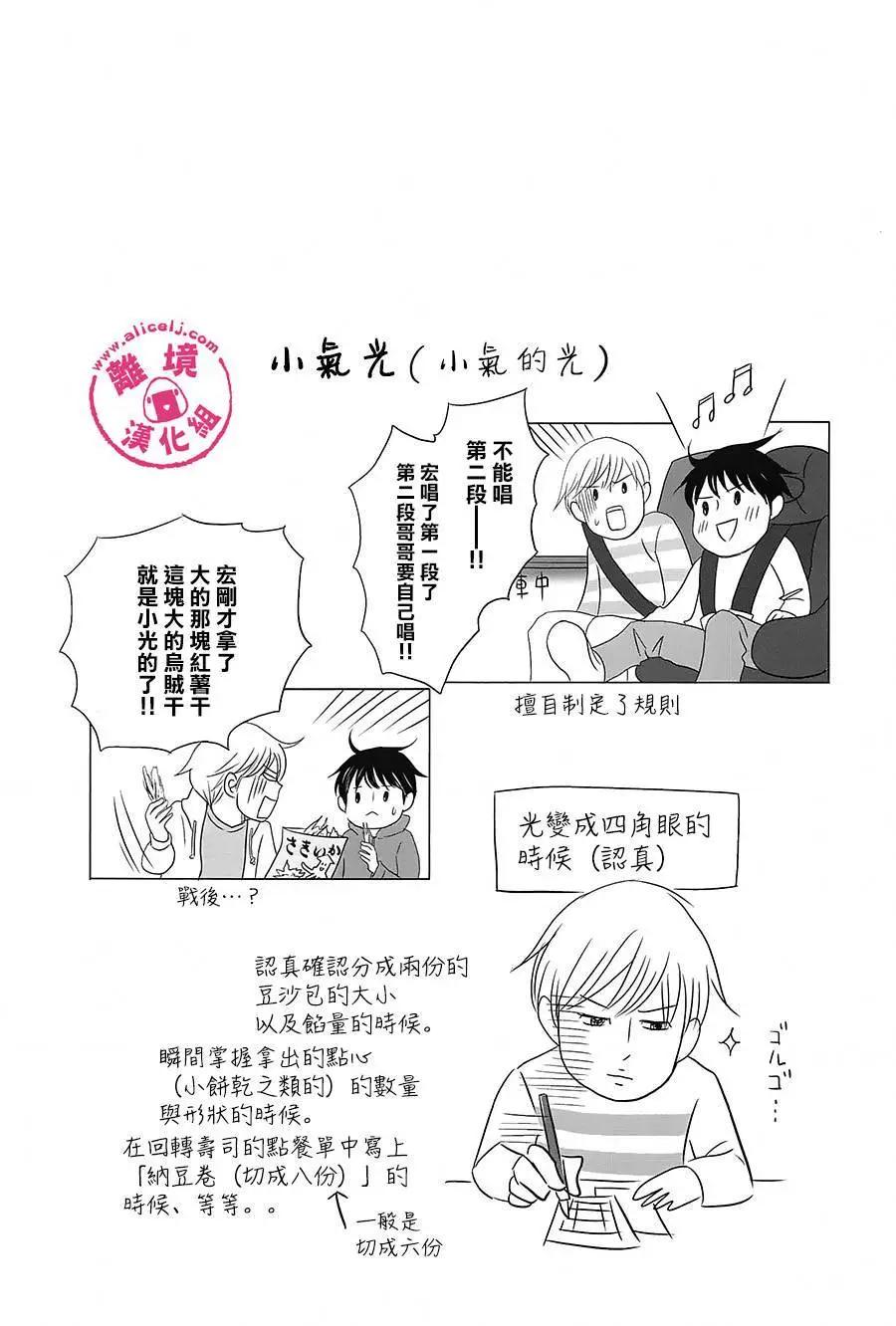 第44-46回24