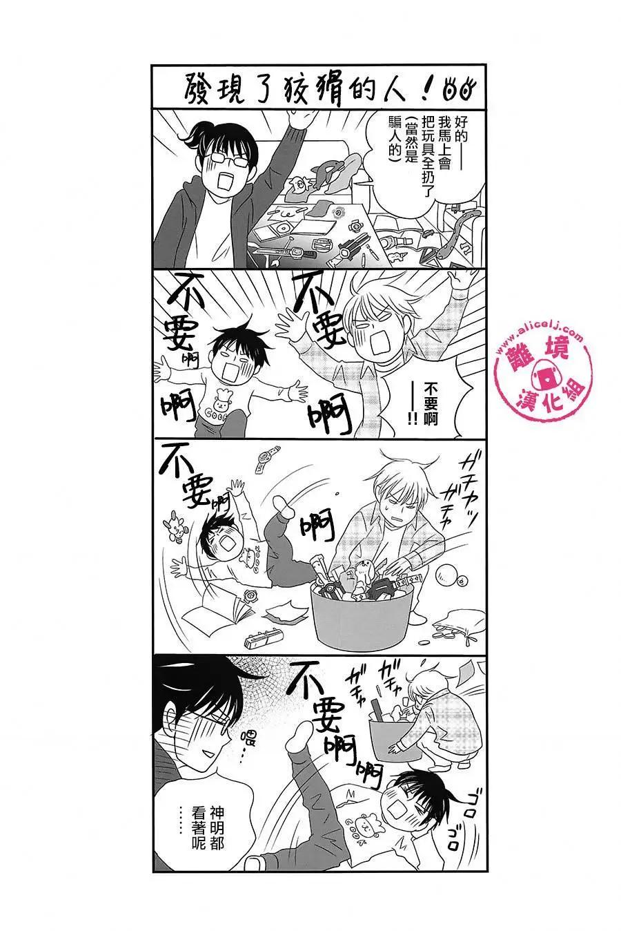 第44-46回25