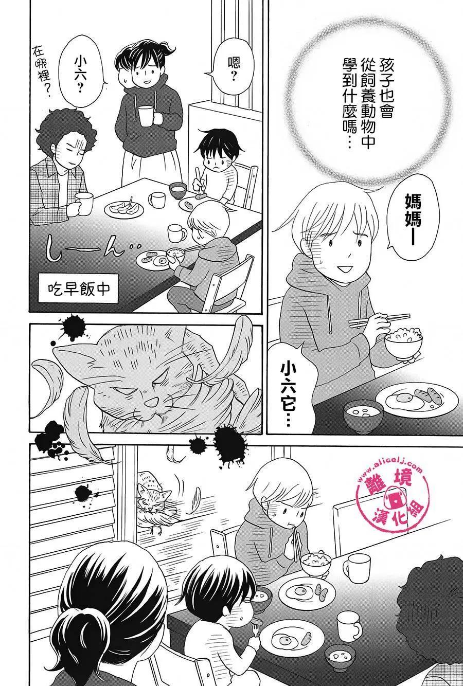 第44-46回5