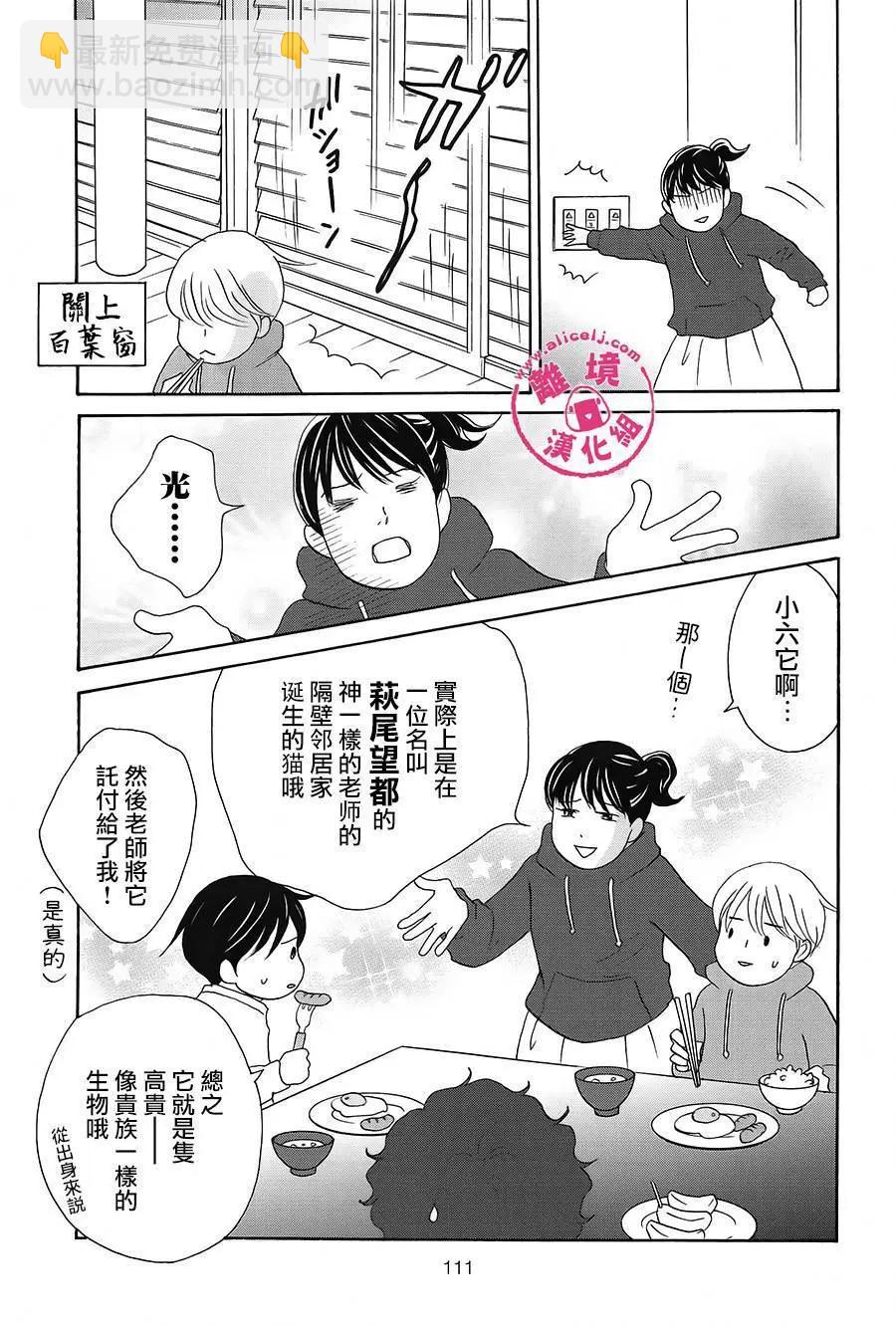 第44-46回6