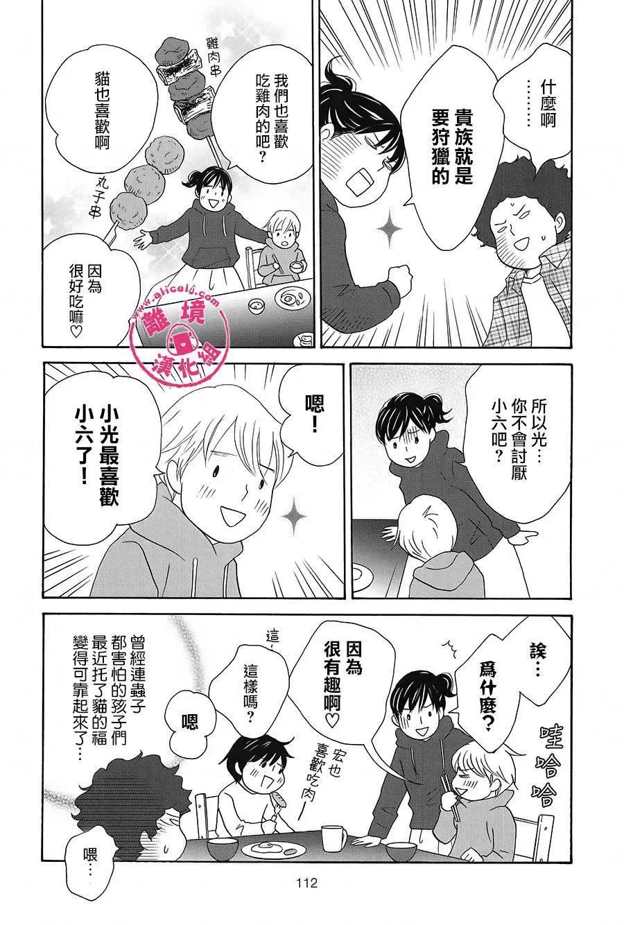 第44-46回7