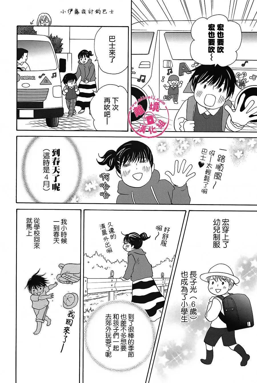 第44-46回9