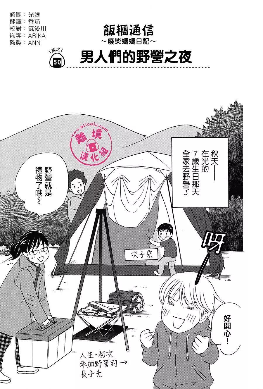 第50-51回0