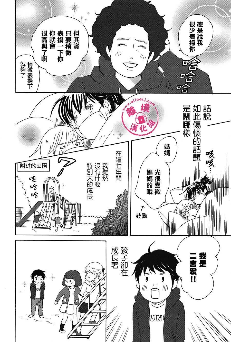 第50-51回11