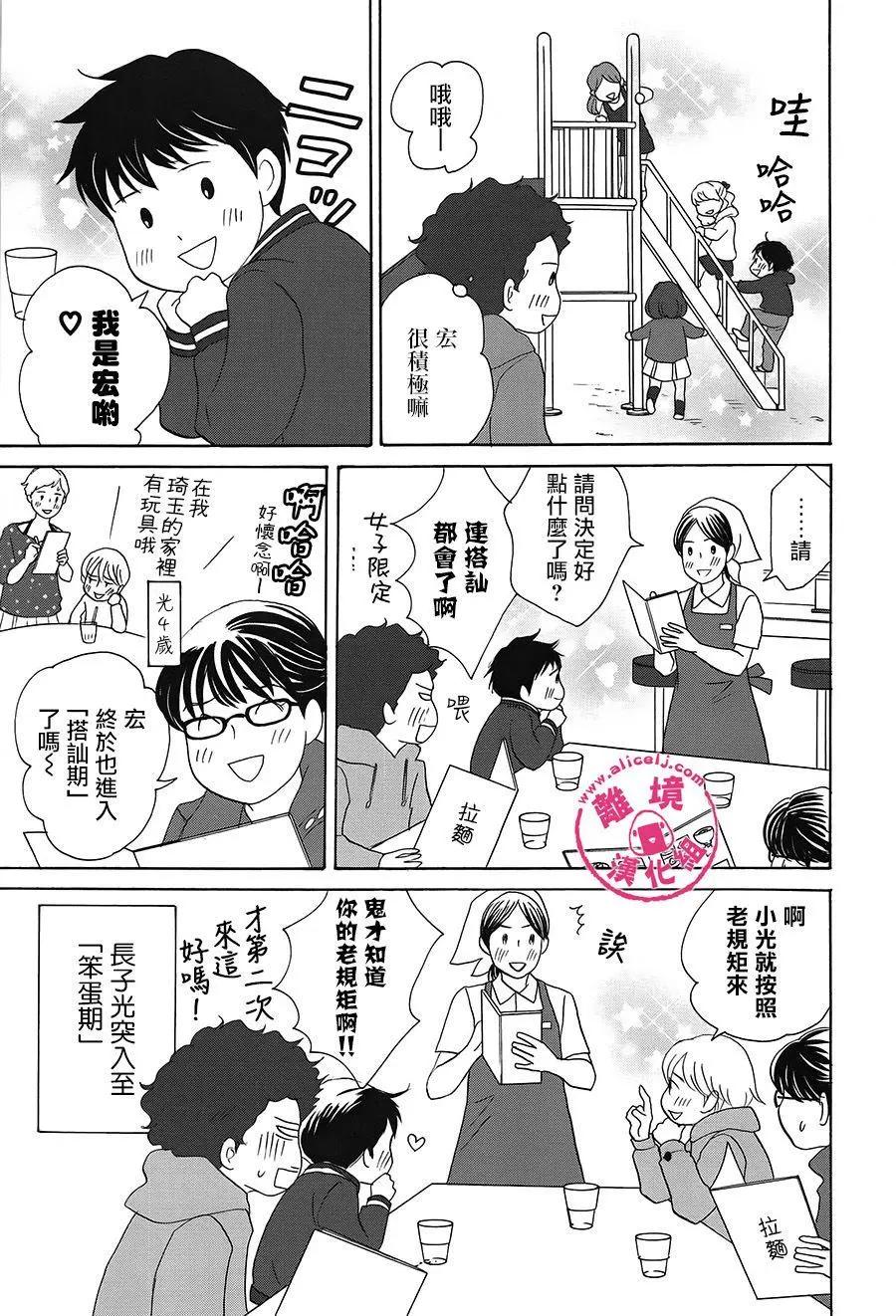 第50-51回12
