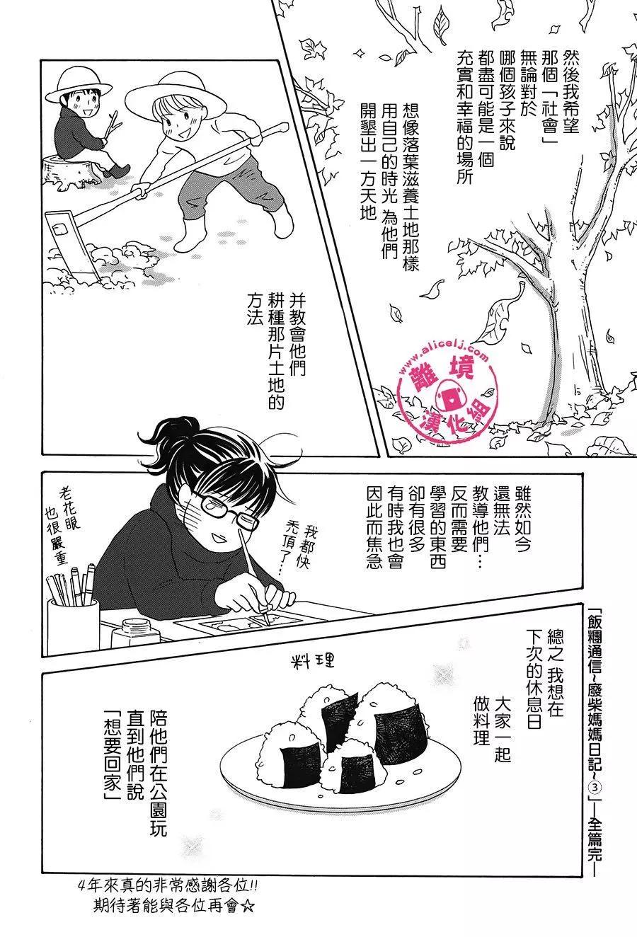 第50-51回15