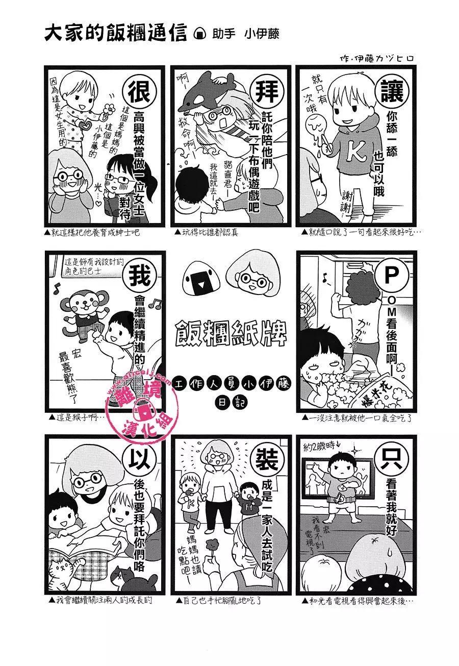 第50-51回16