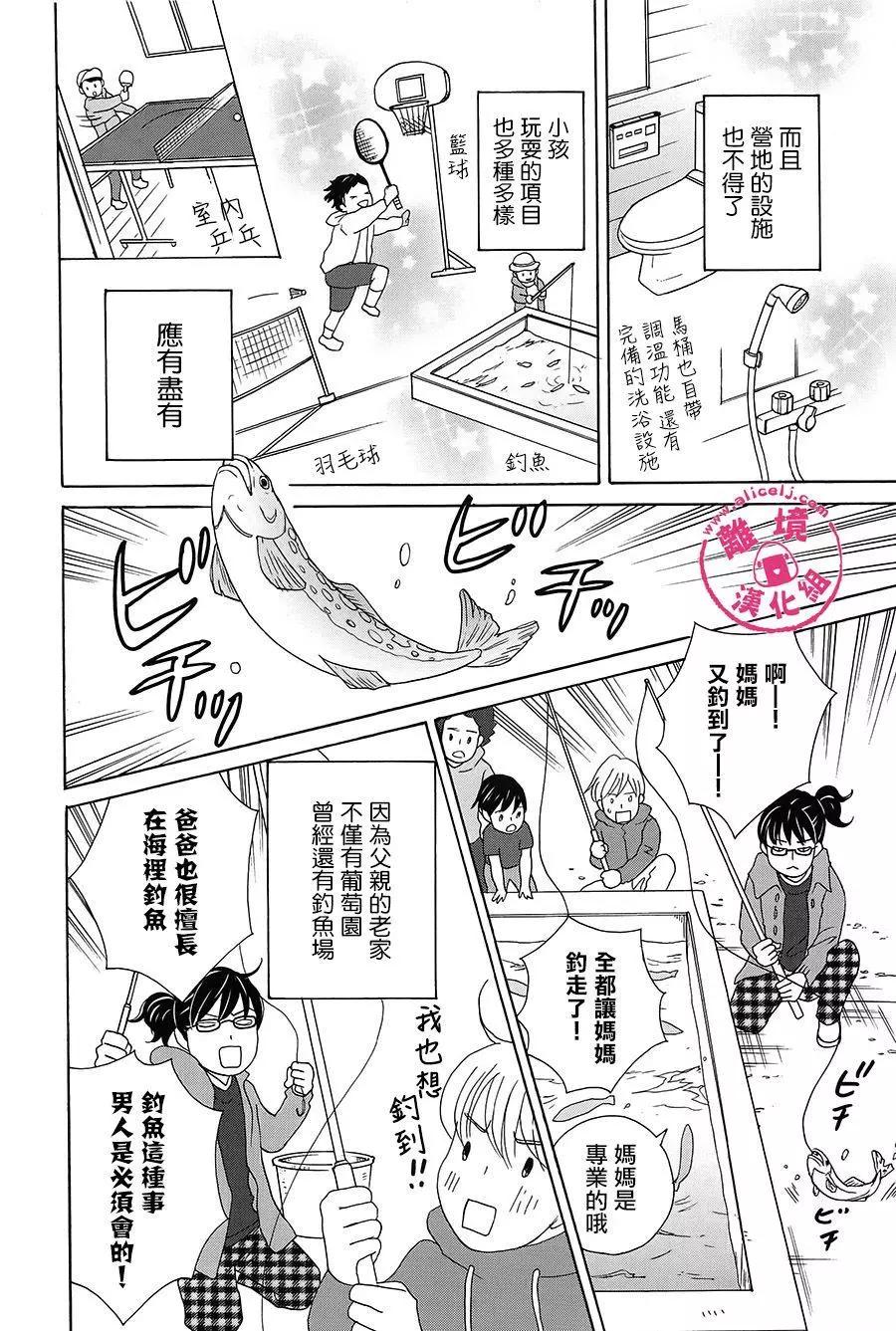 第50-51回3