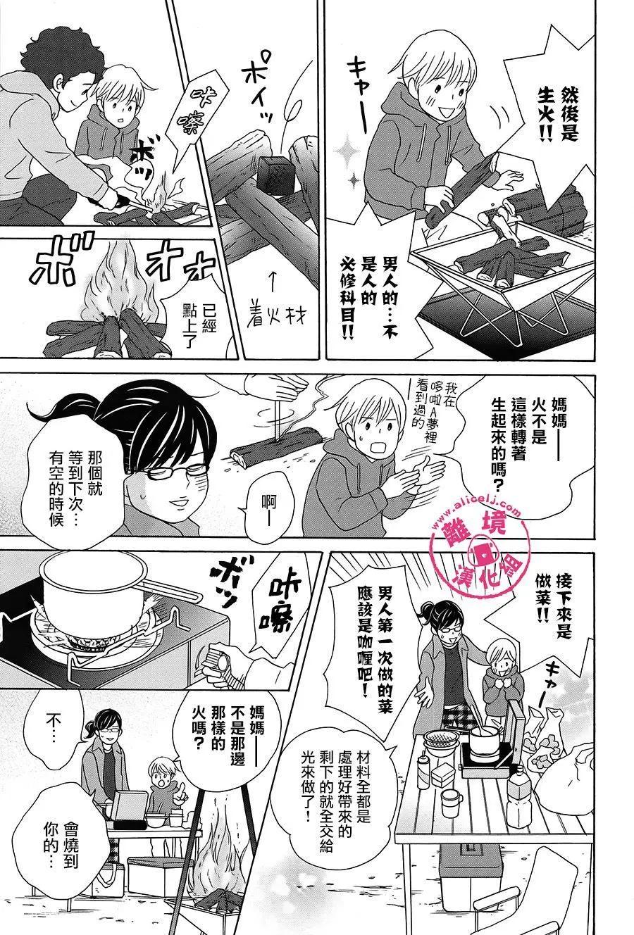 第50-51回4