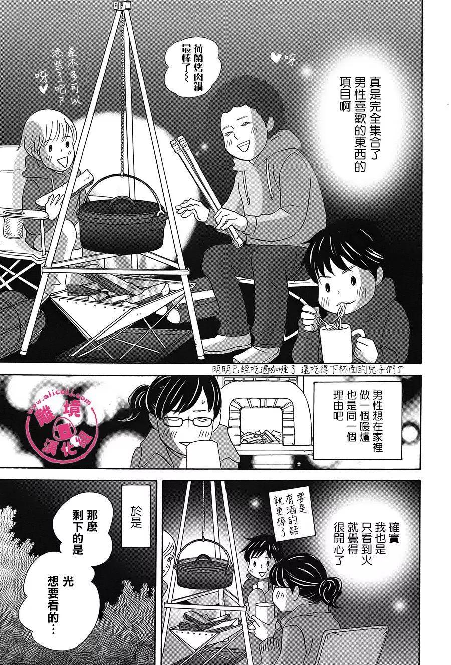第50-51回6