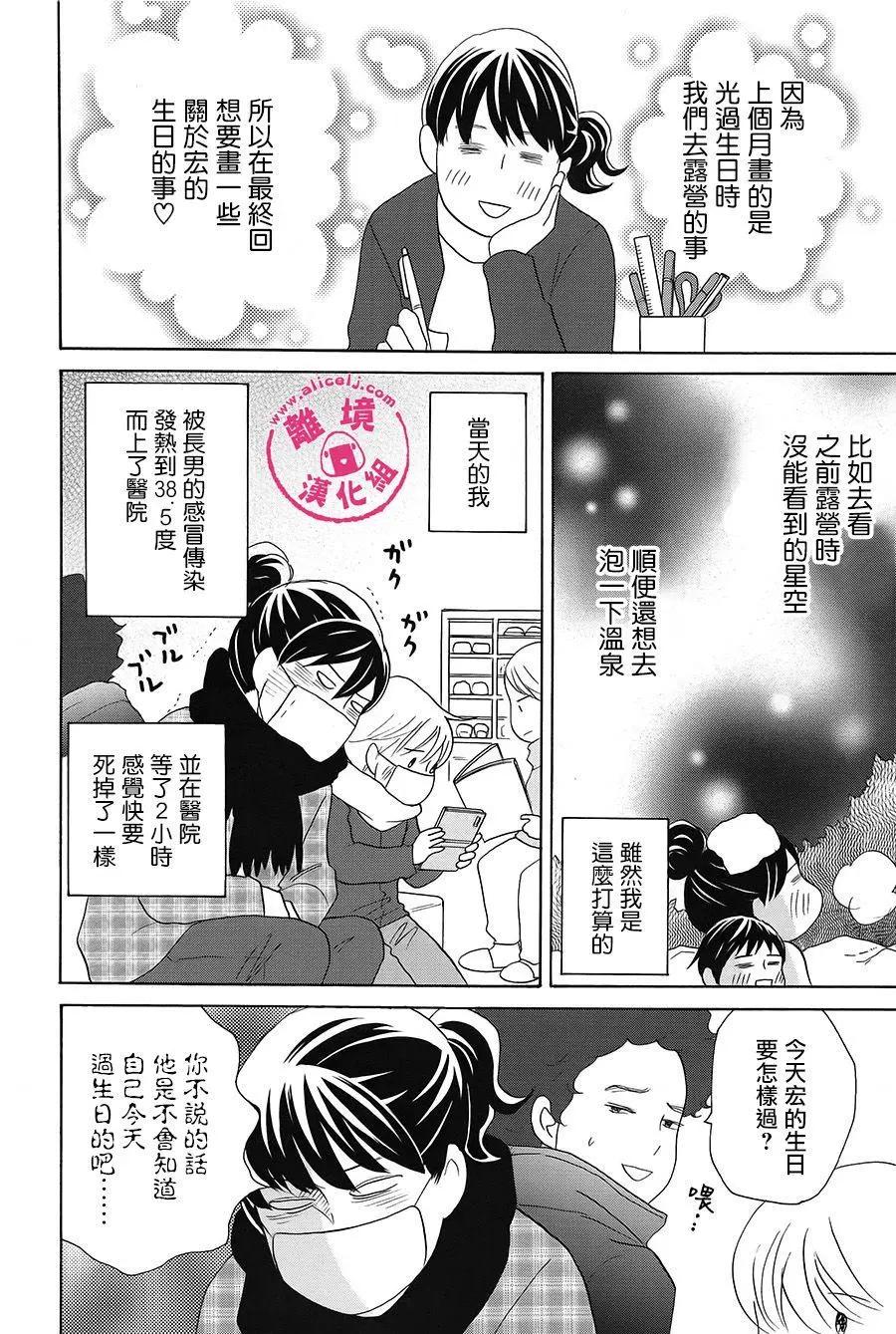 第50-51回9