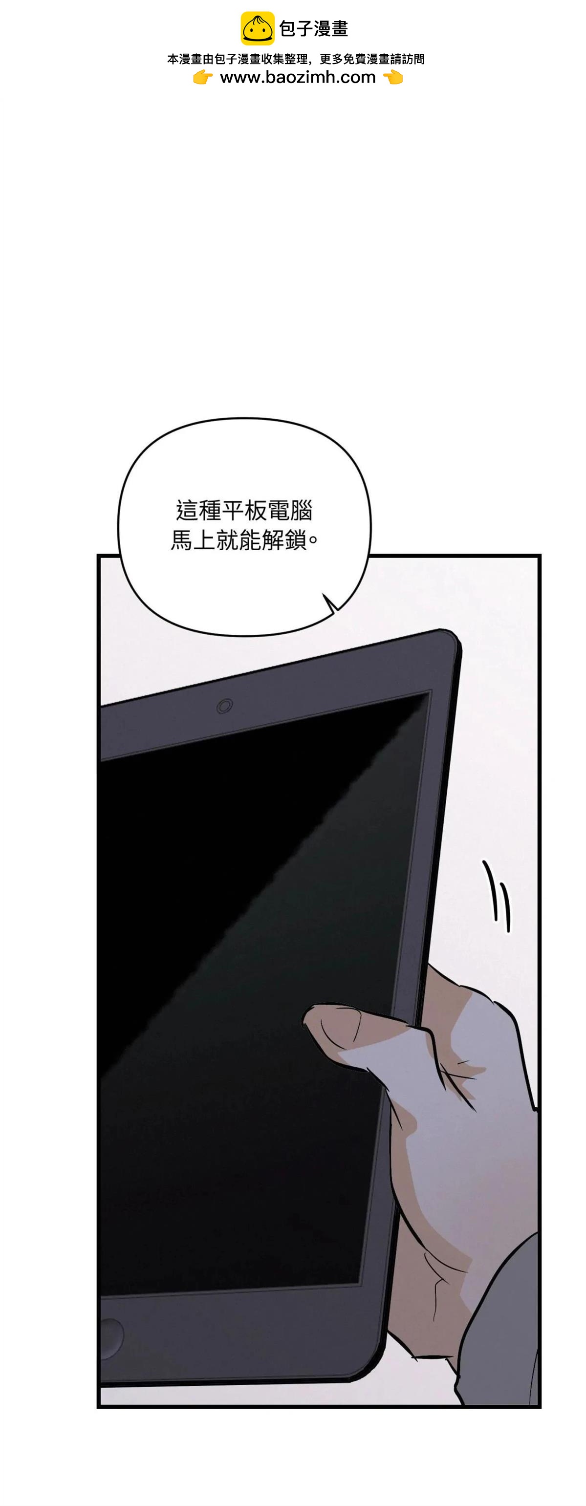 第49话1