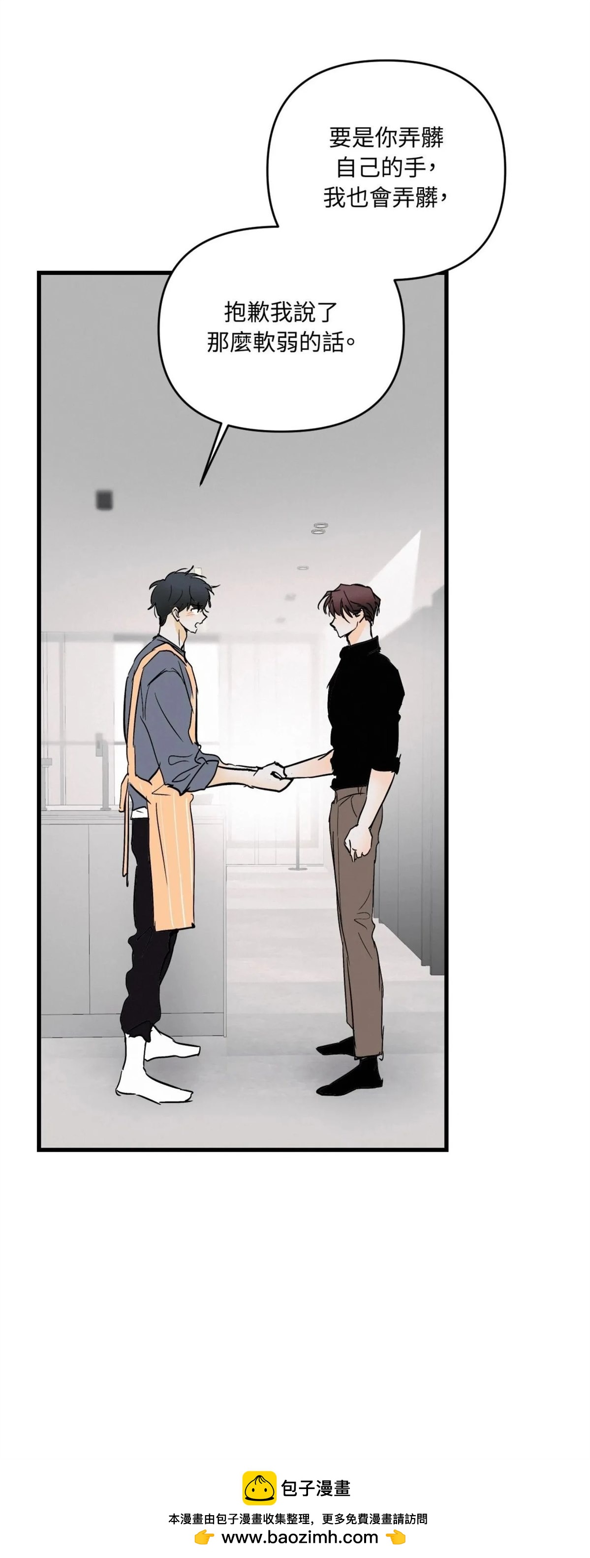第49话49