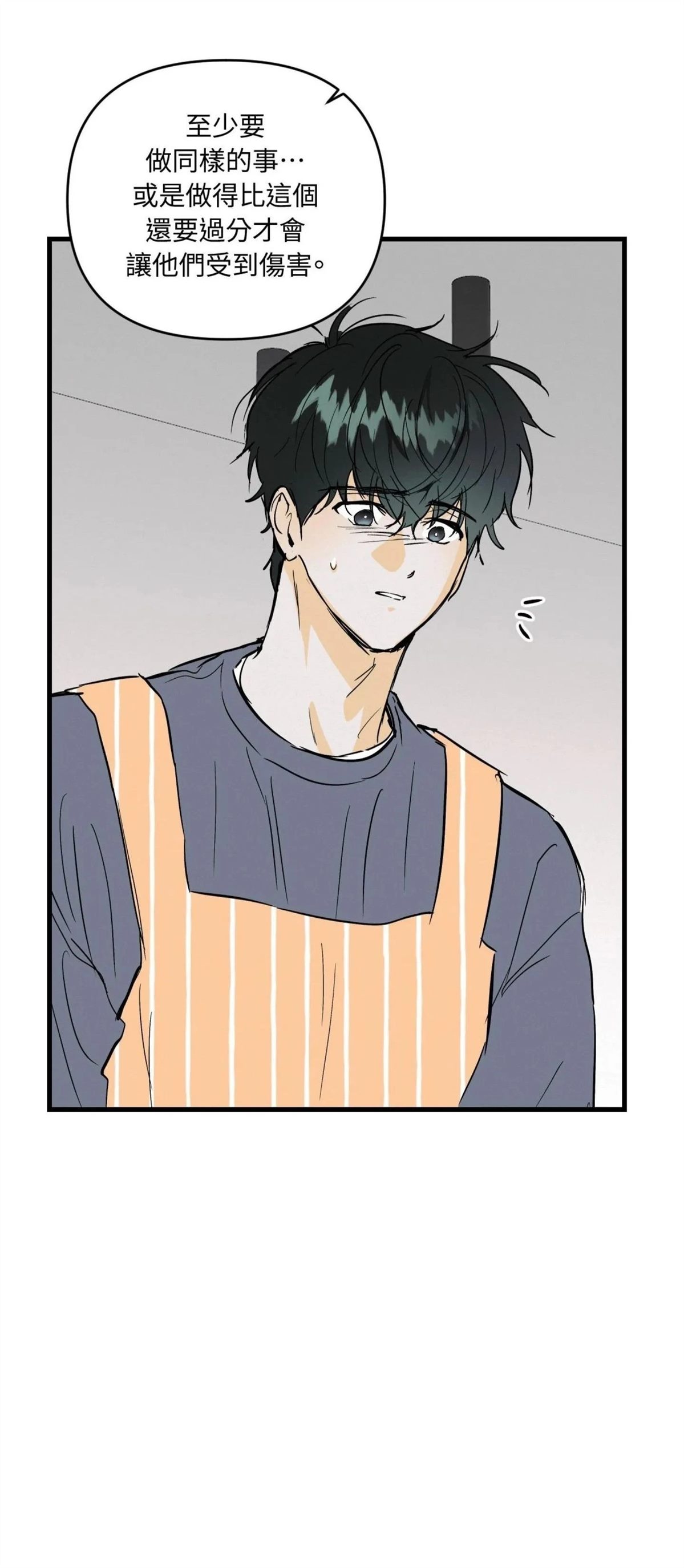 第49话50
