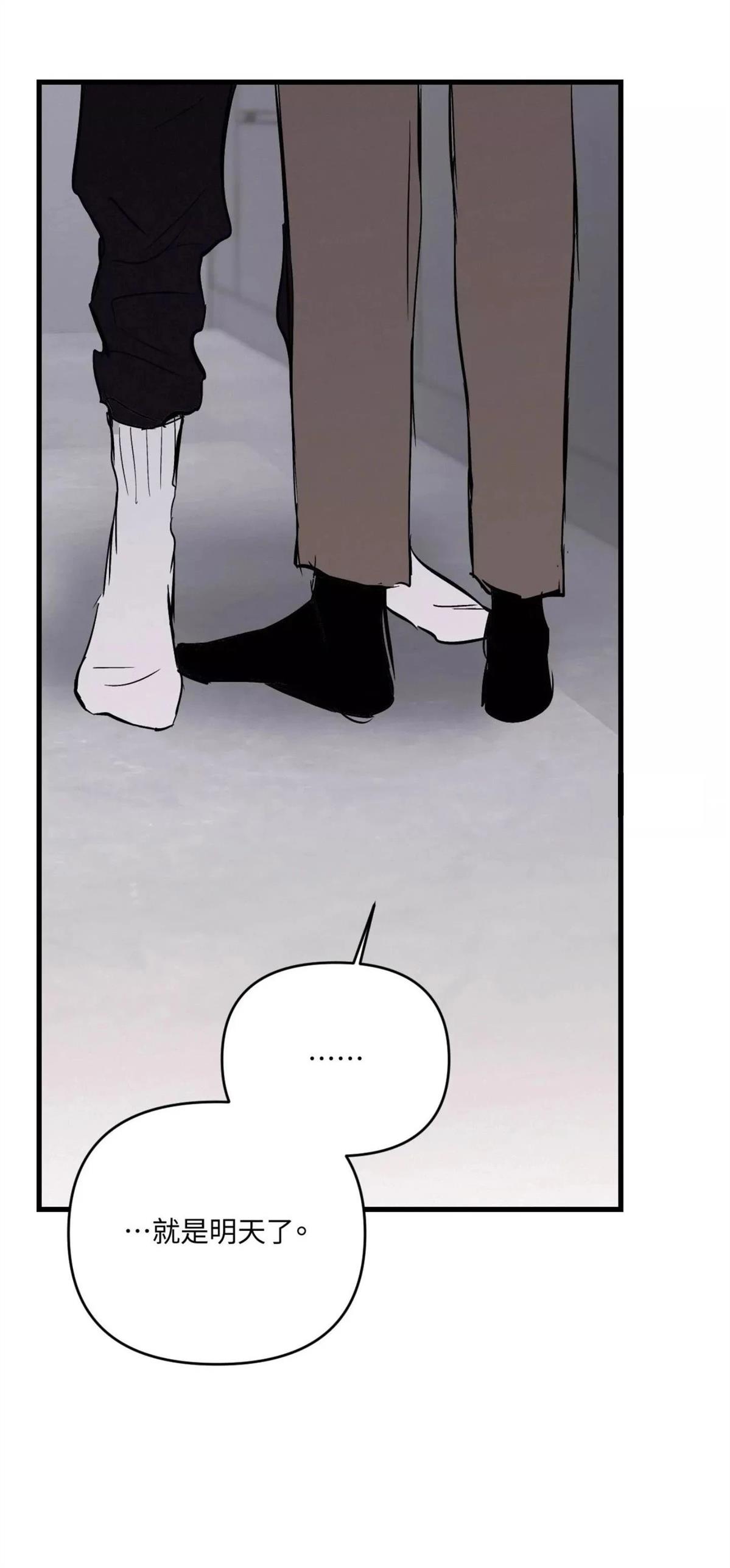 第49话58