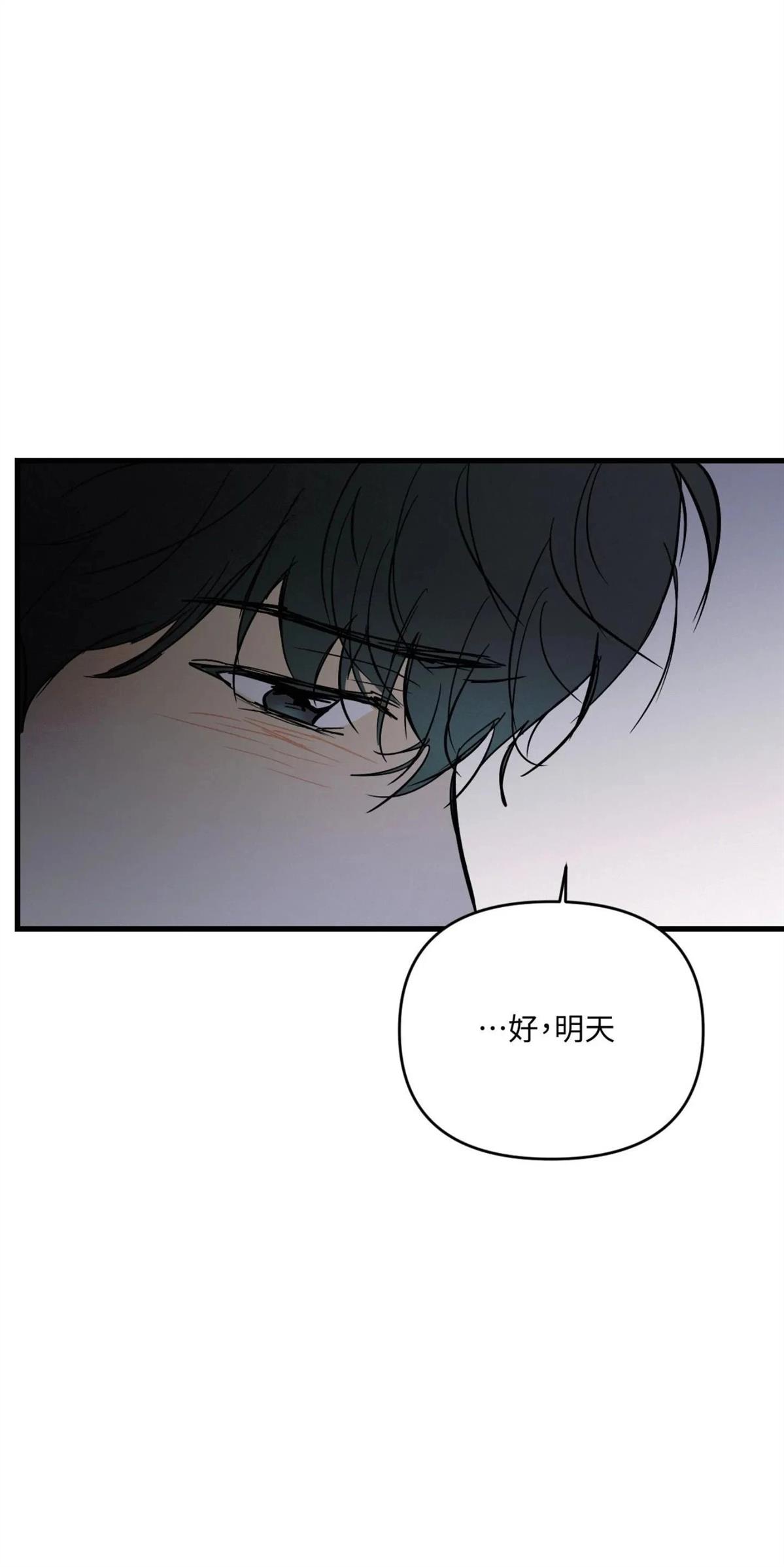 第49话59