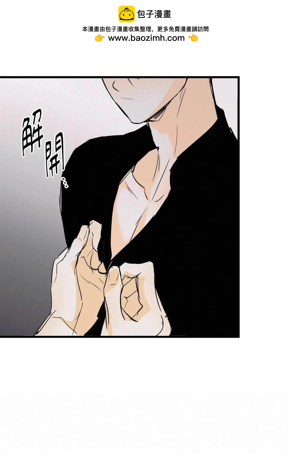 第49话60
