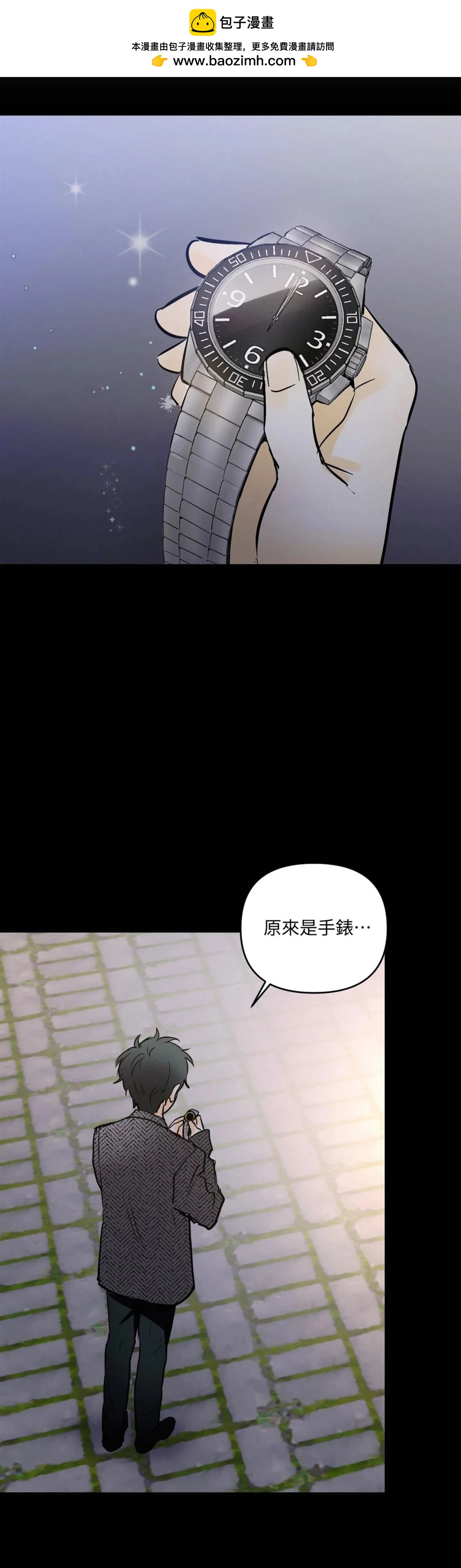 第50话3