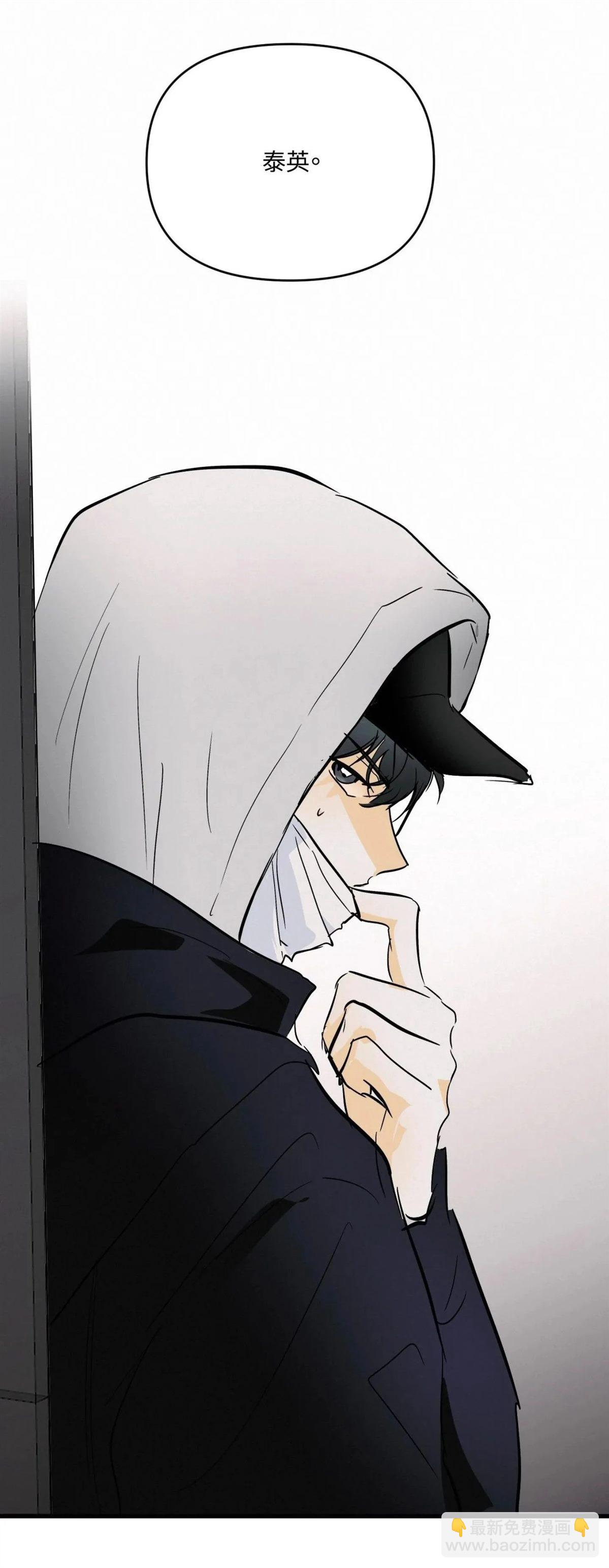 第50话54