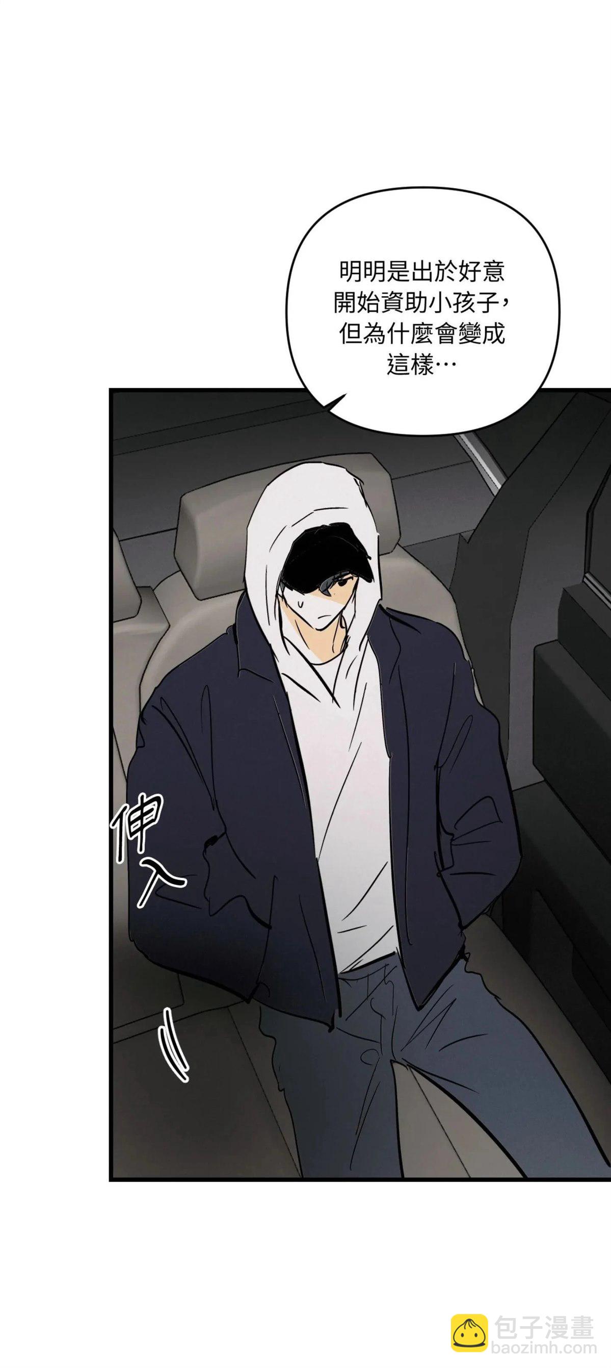 第51话33