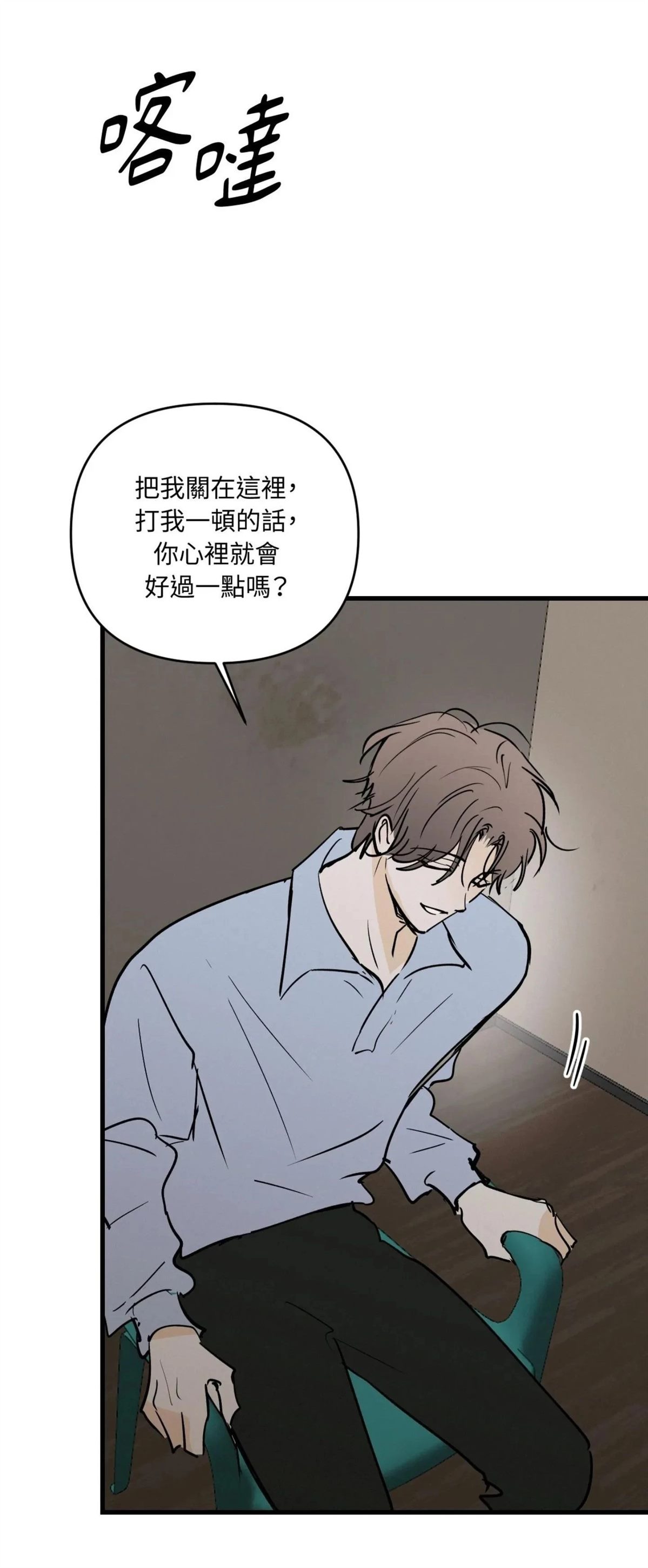第51话50