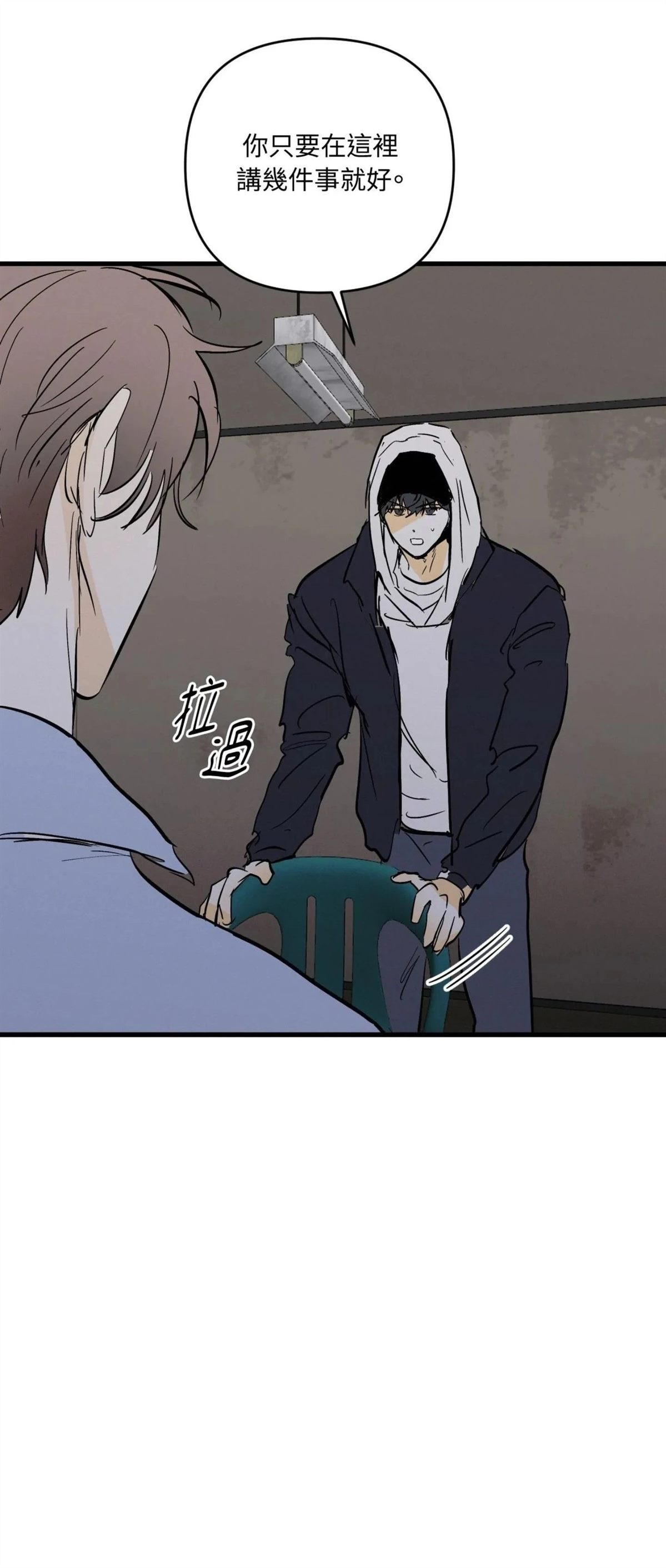 第51话52