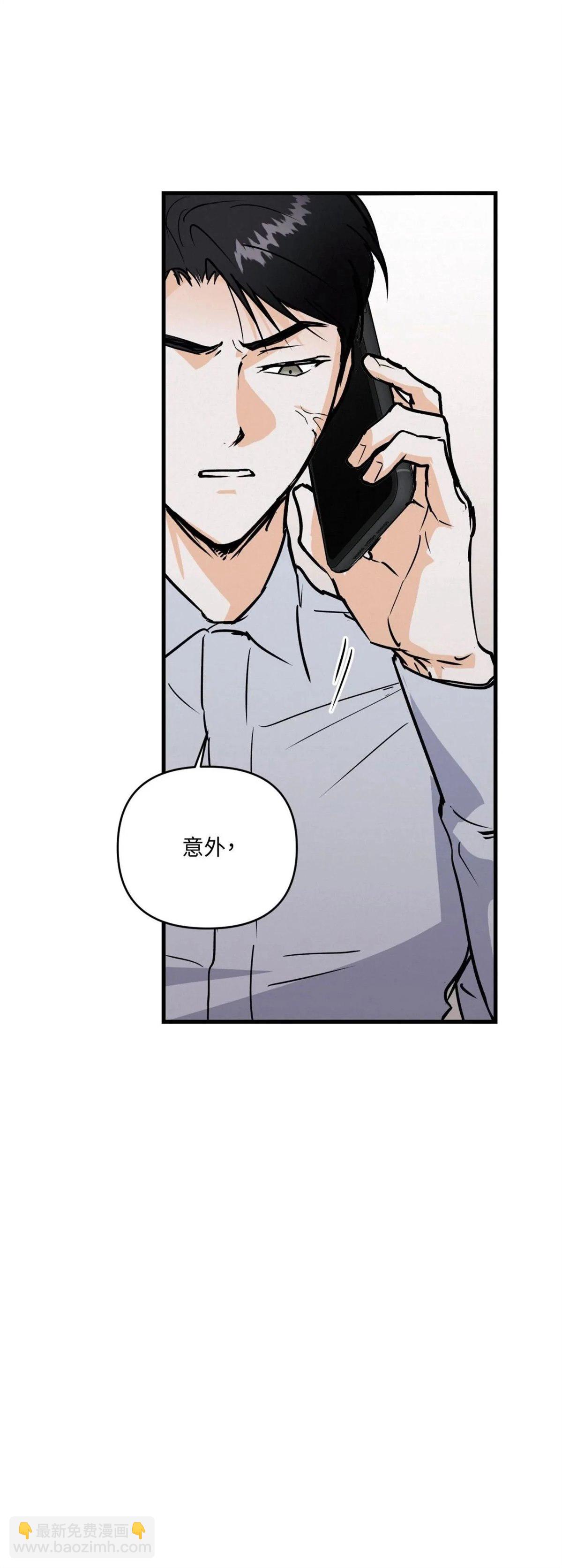 第52话11