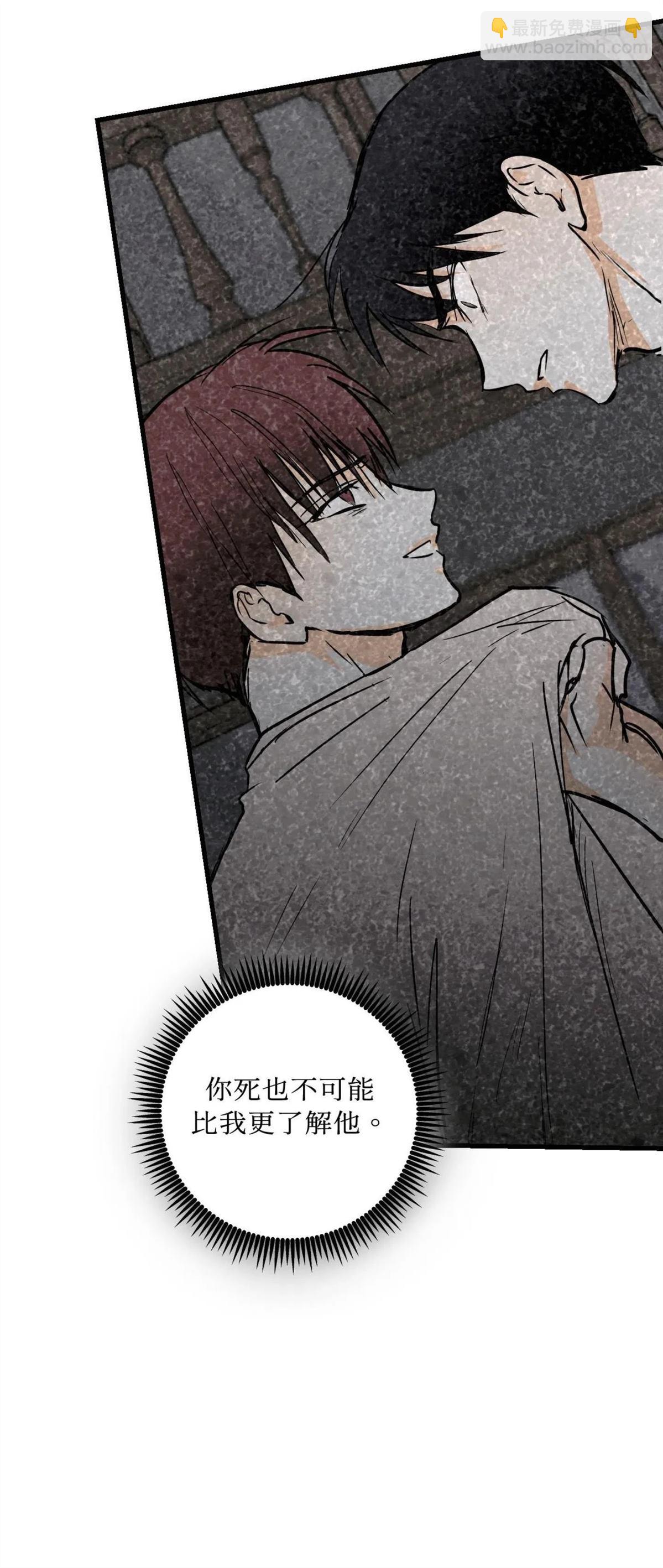 第52话25