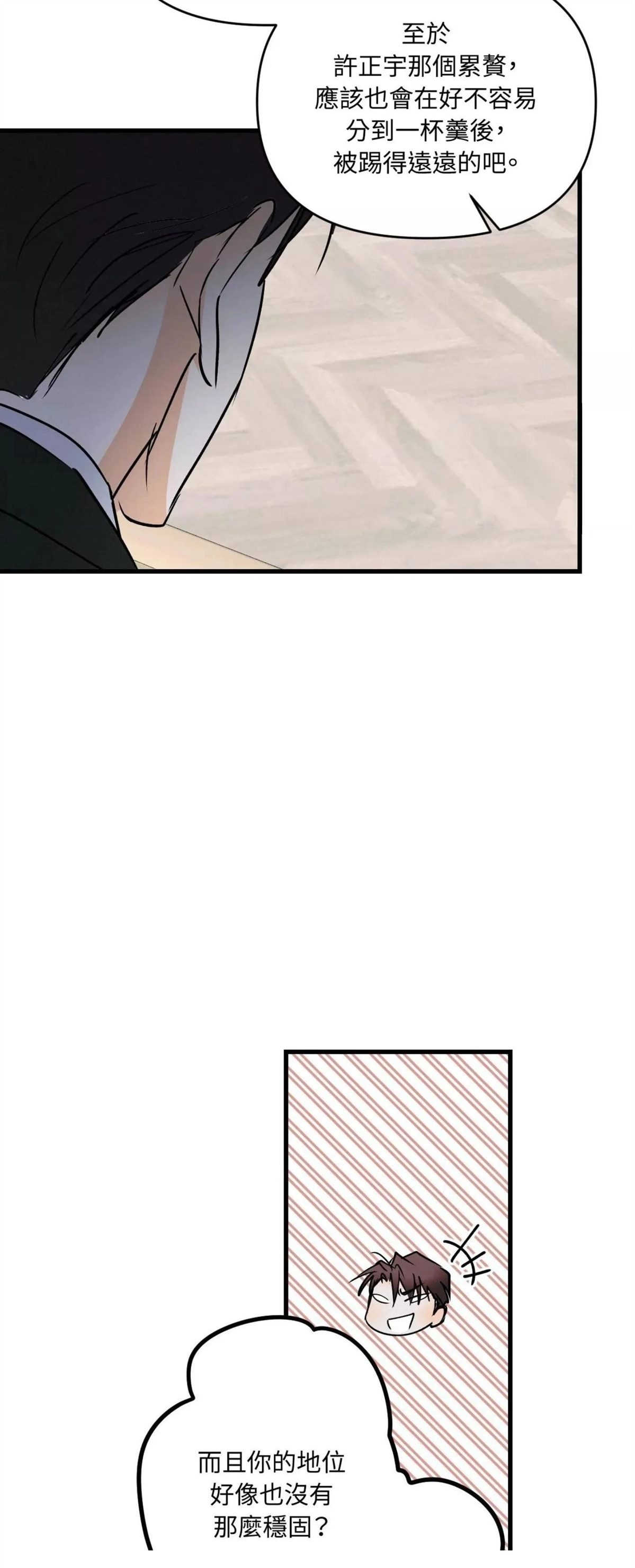 第55话51