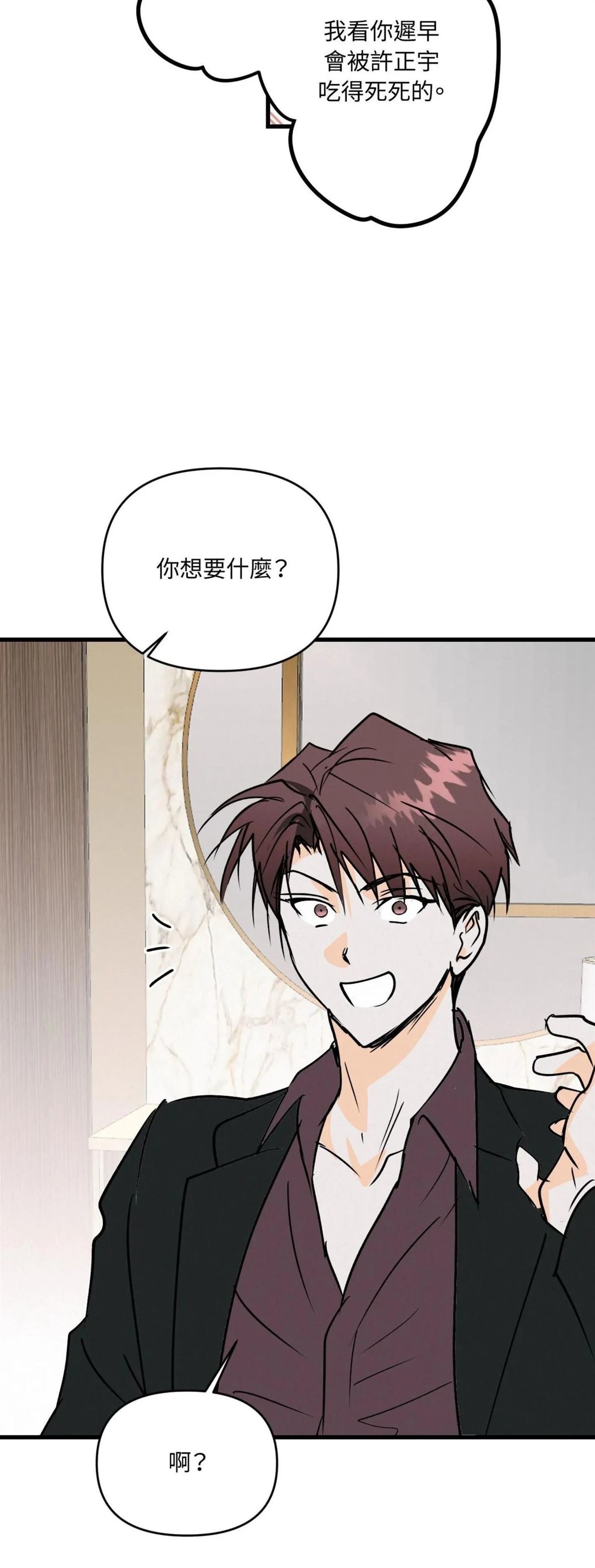 第55话52