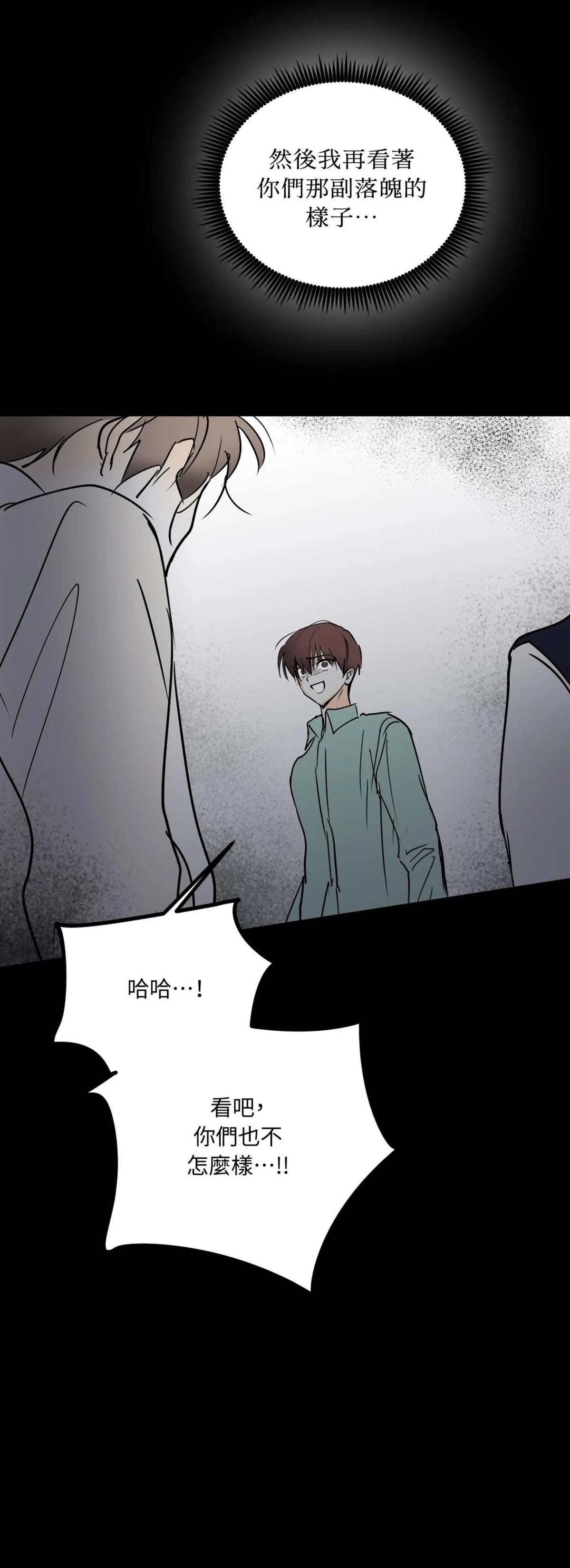 第55话56