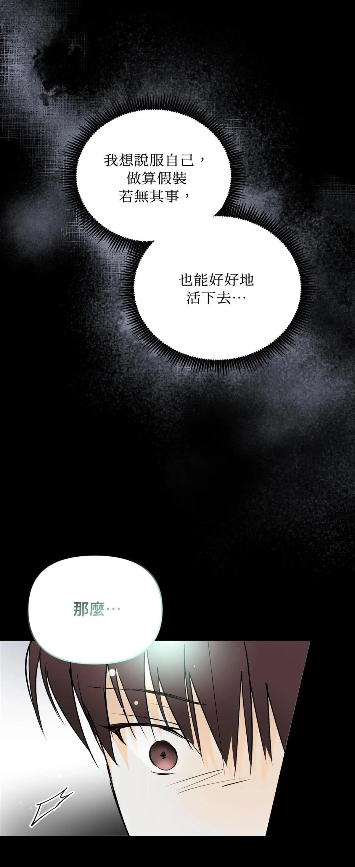第55话58