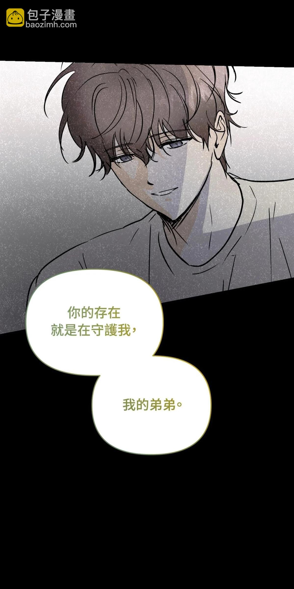 第55话6