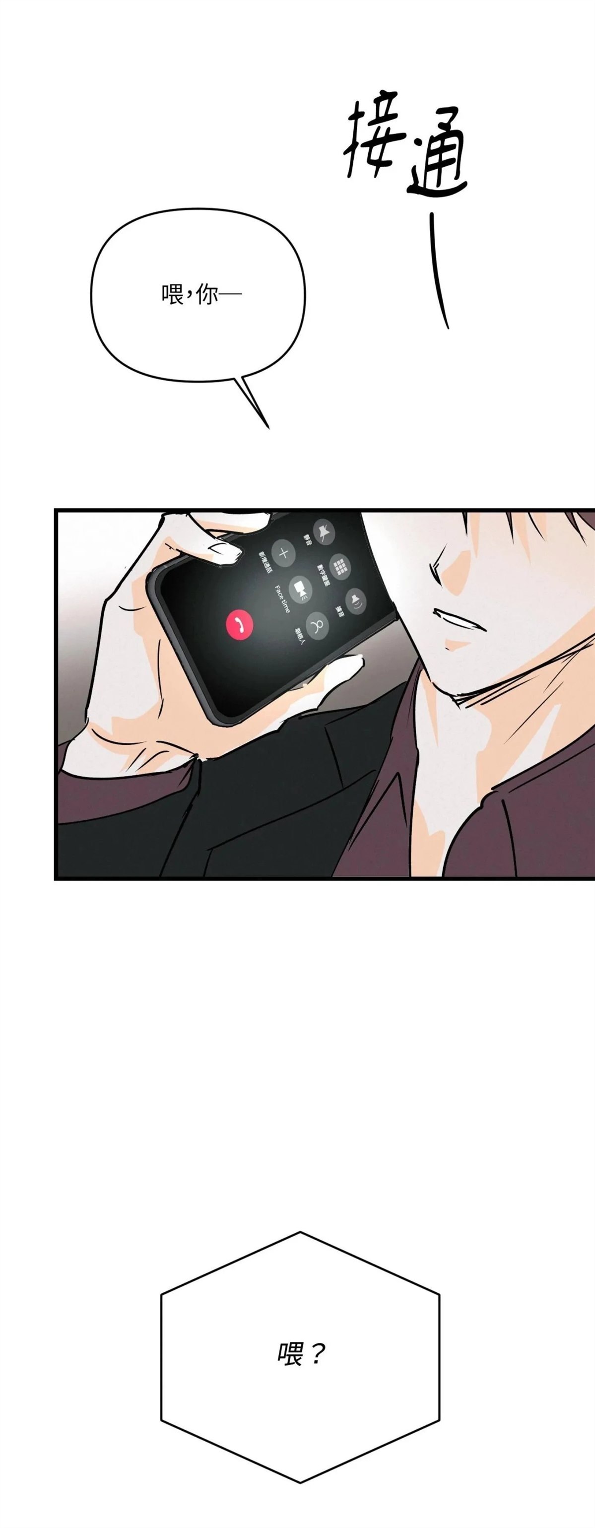 第55话65