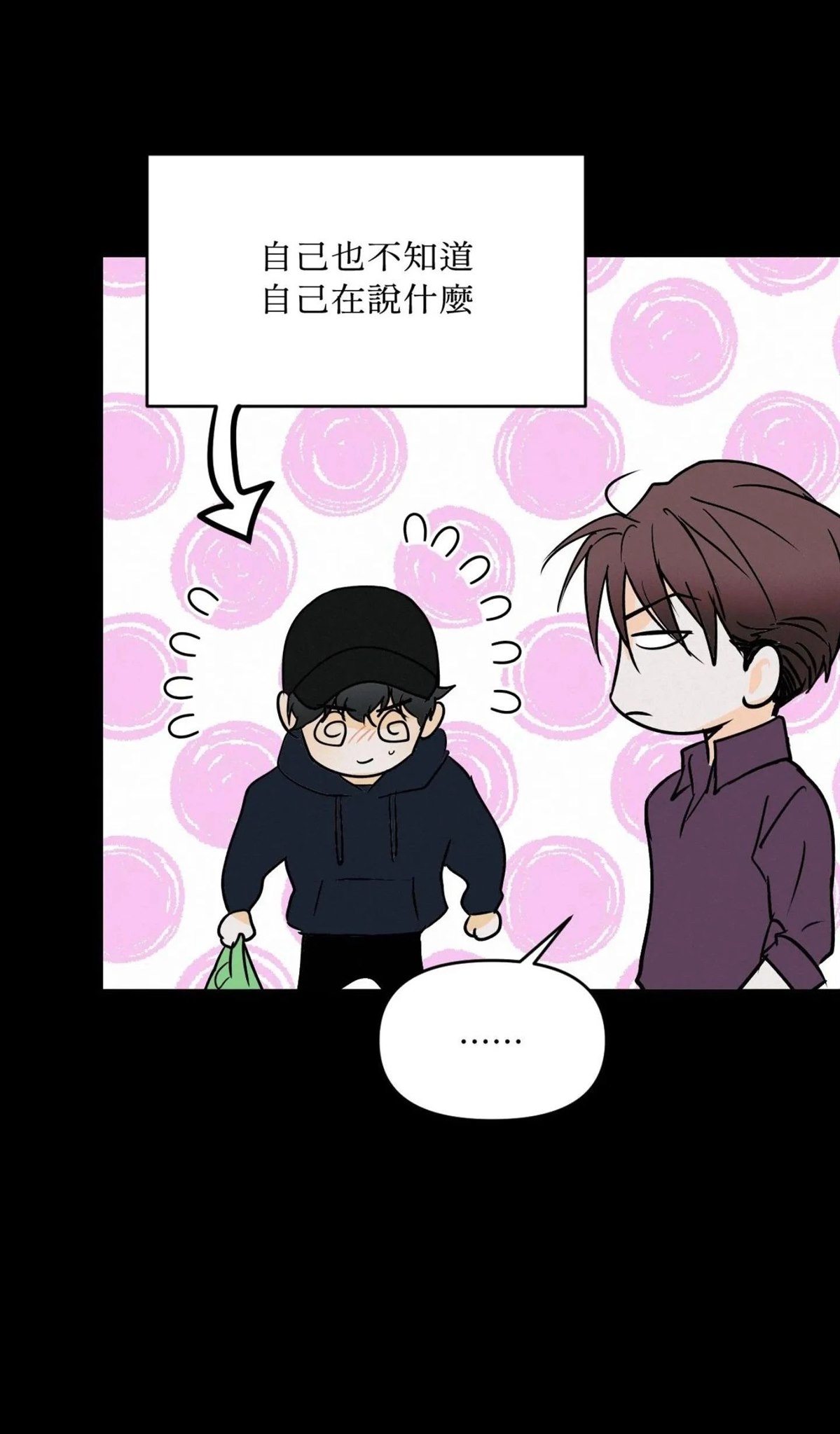 第56话39
