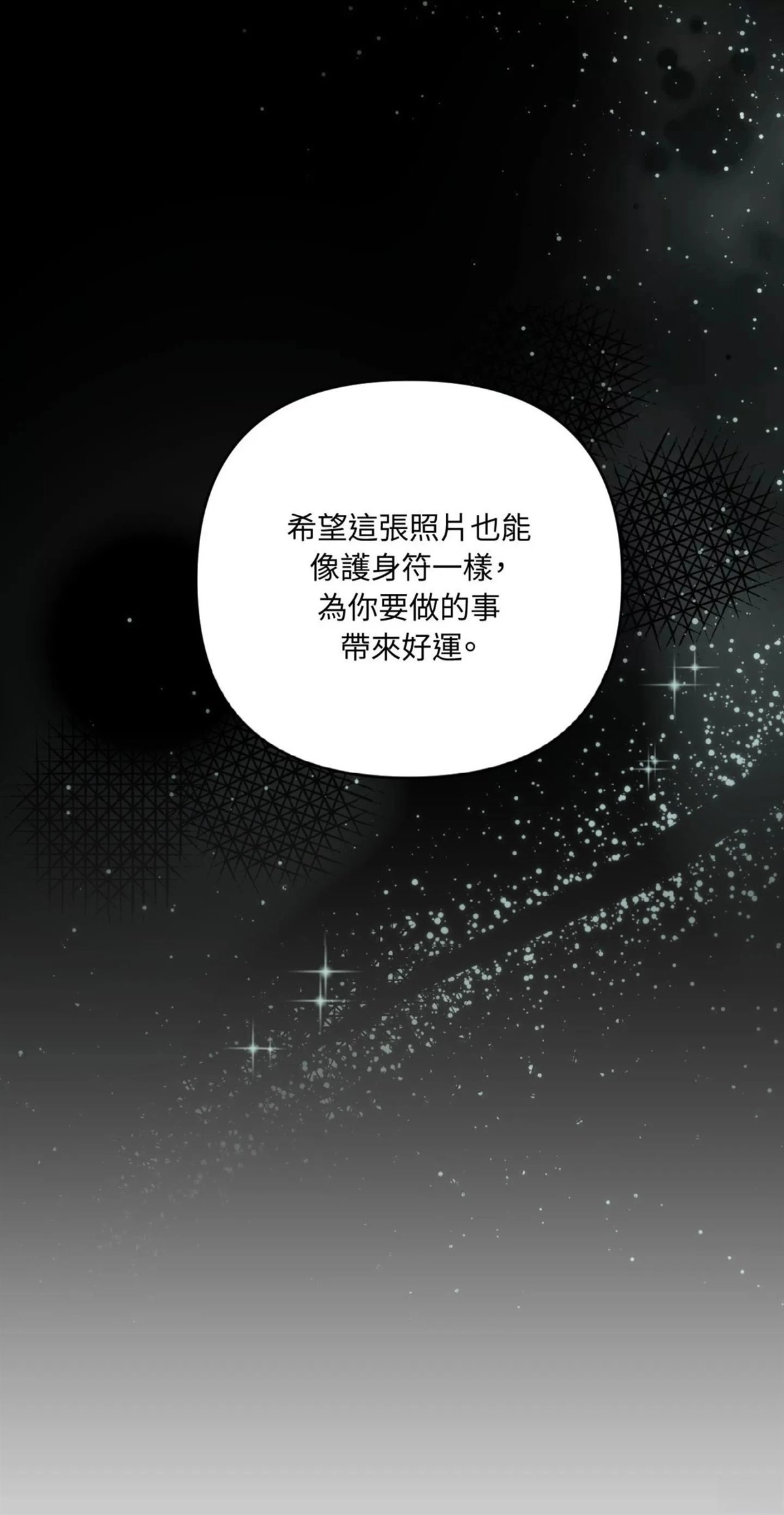 第56话51