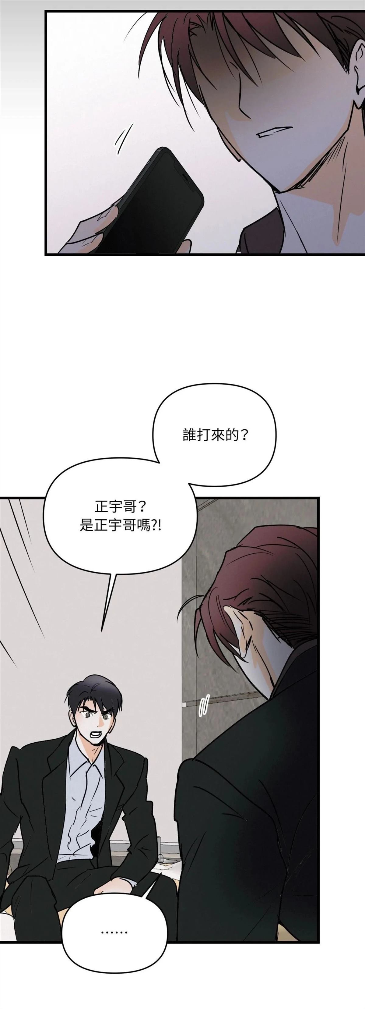 第56话52
