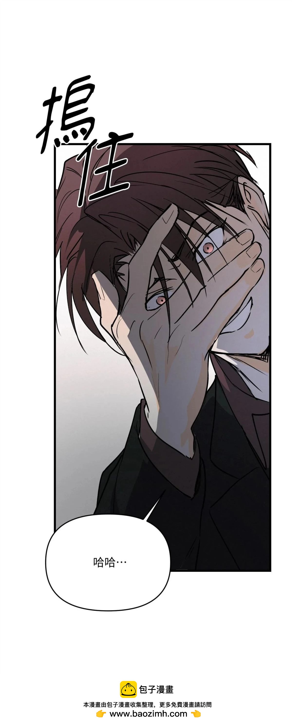 第56话53