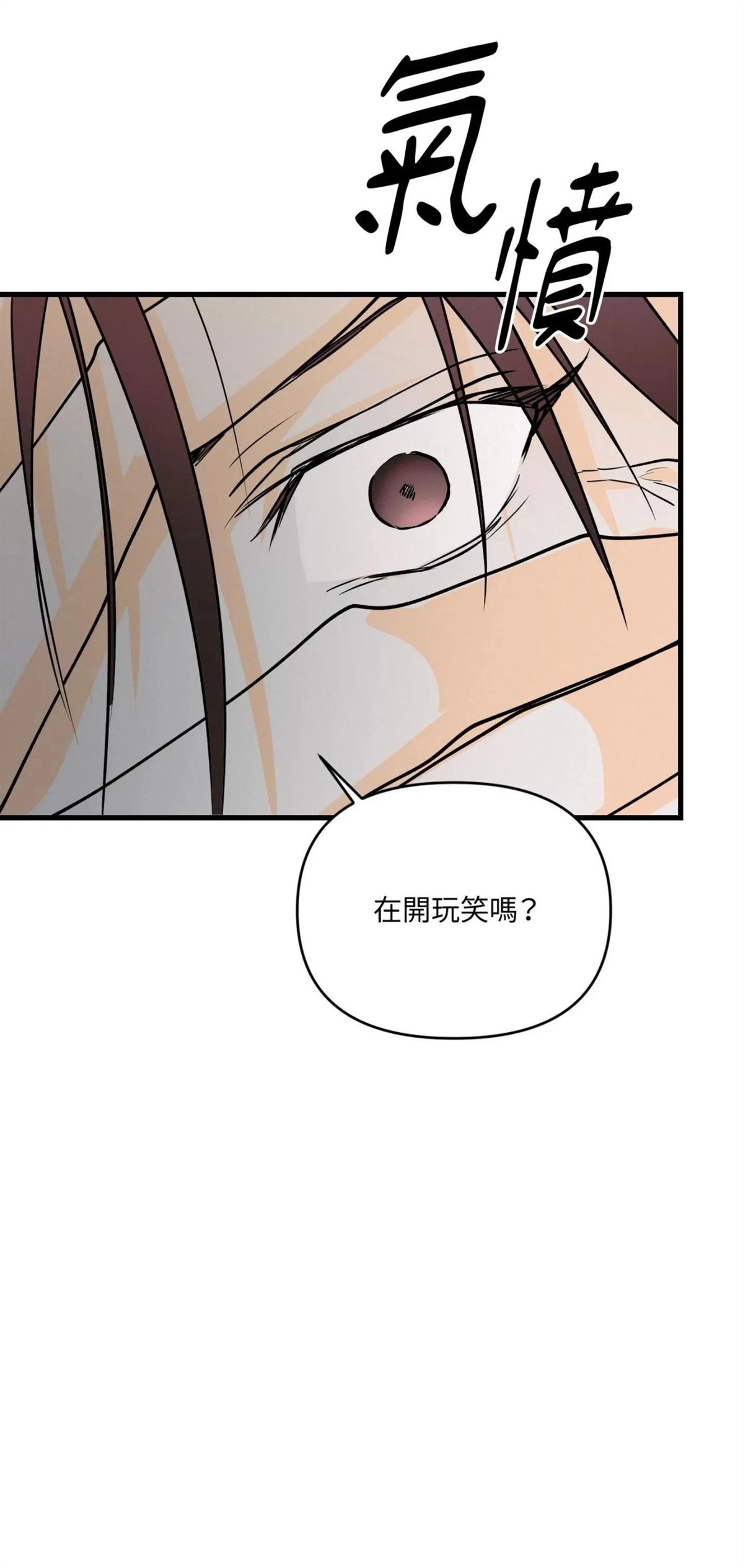 第56话54