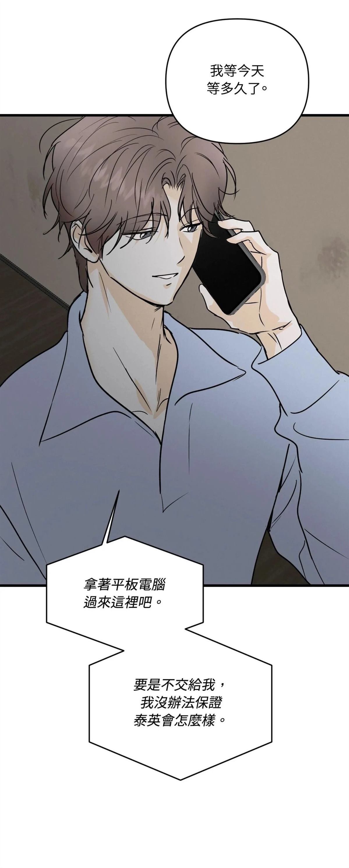 第56话55