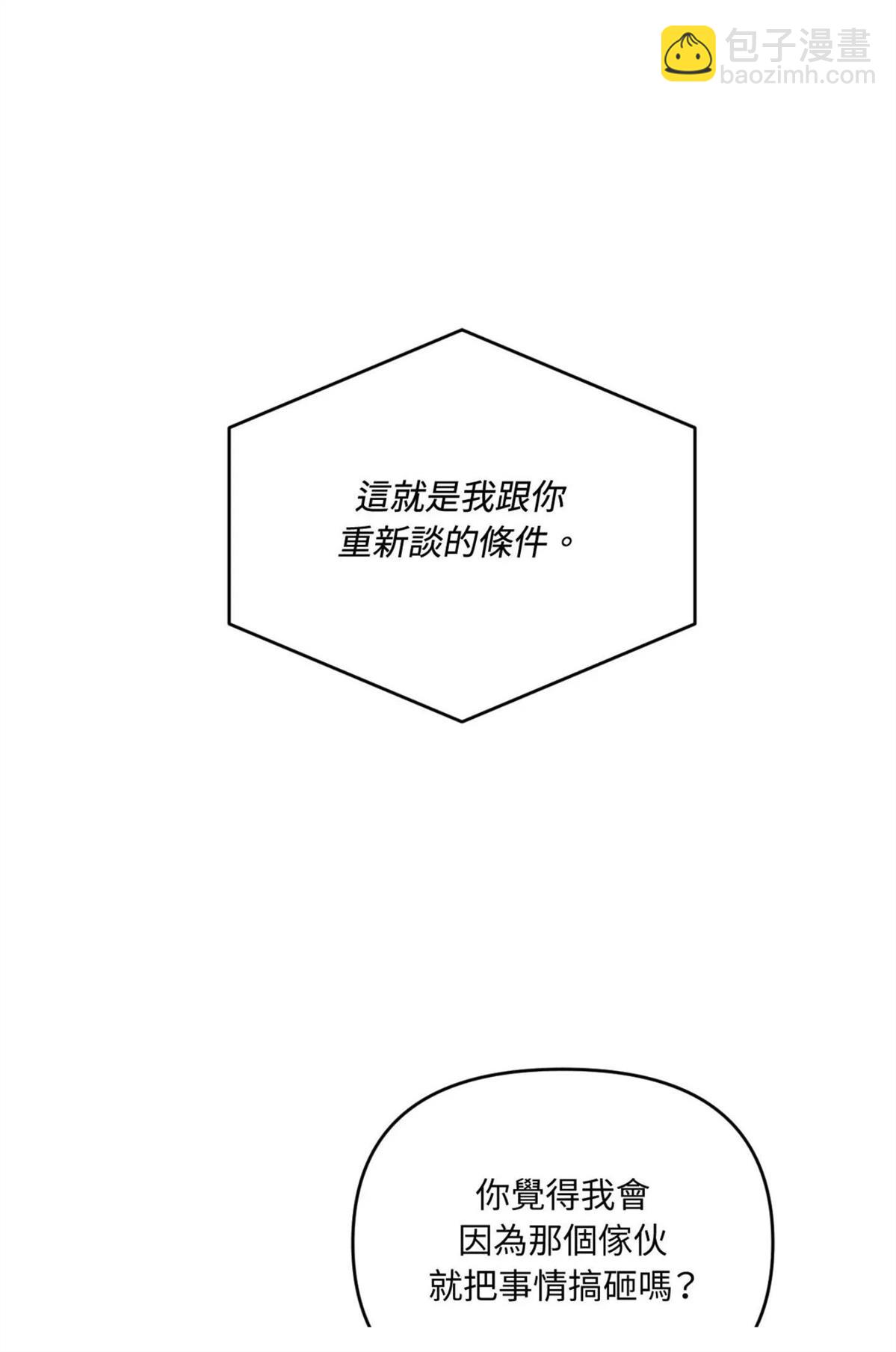第56话56
